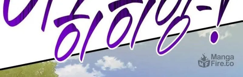 Don't Do This, Your Majesty Chapter 50 page 76 - 