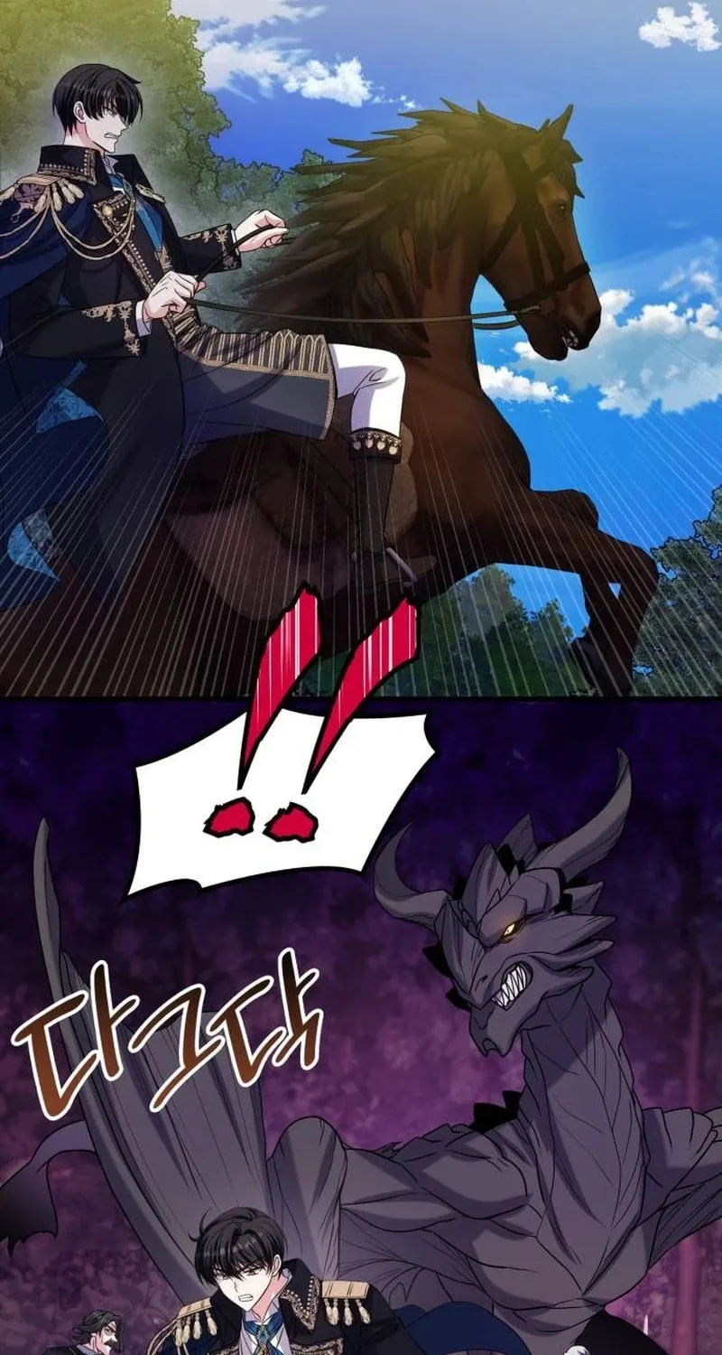 Don't Do This, Your Majesty Chapter 50 page 77 - 