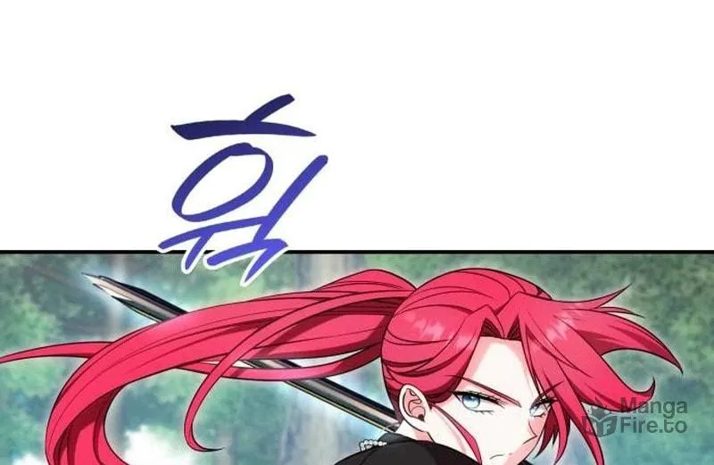 Don't Do This, Your Majesty Chapter 51 page 14 - 