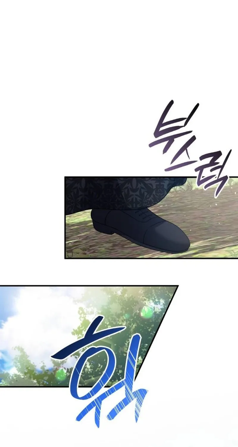 Don't Do This, Your Majesty Chapter 51 page 51 - 