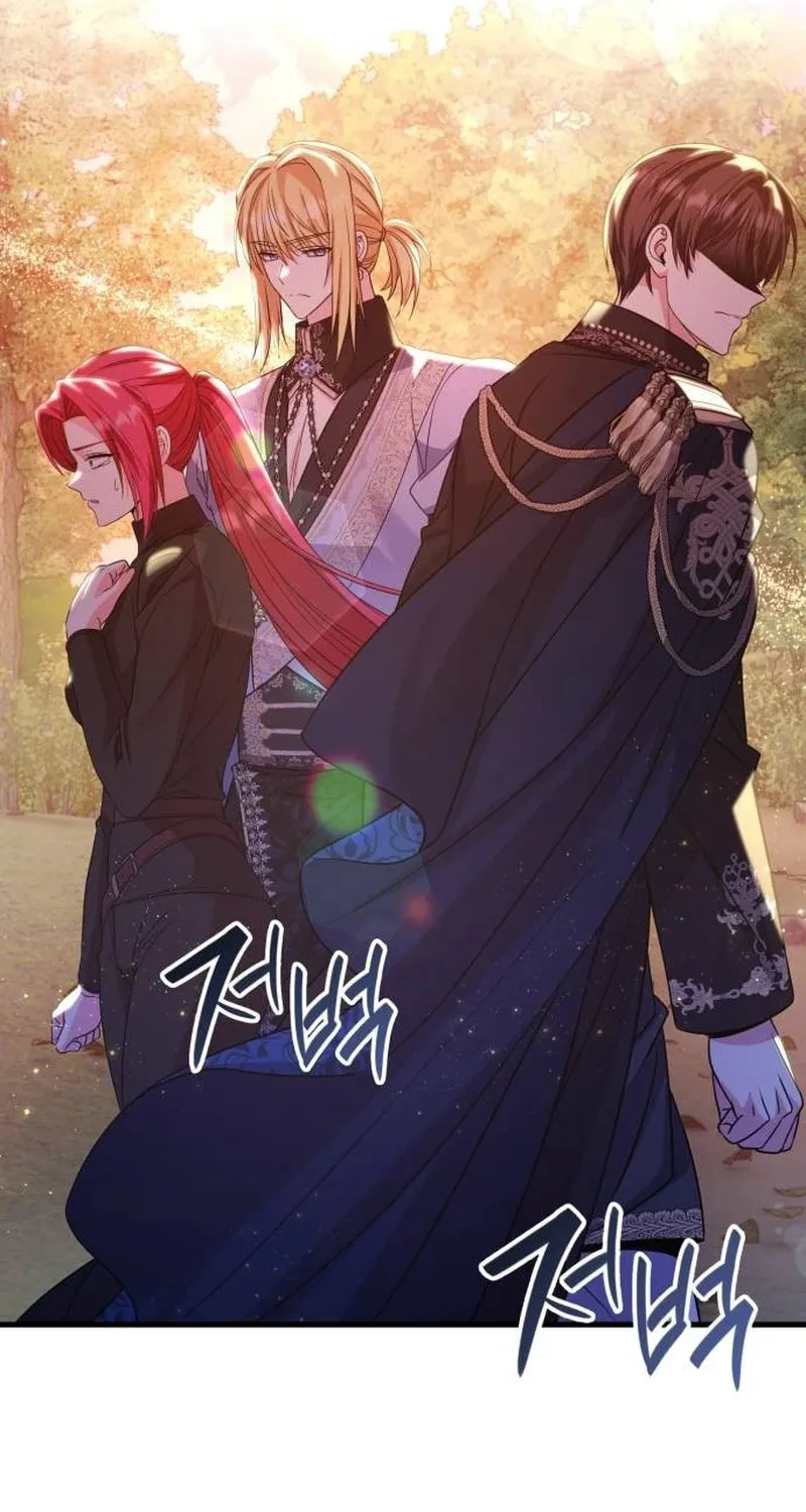 Don't Do This, Your Majesty Chapter 52 page 32 - 