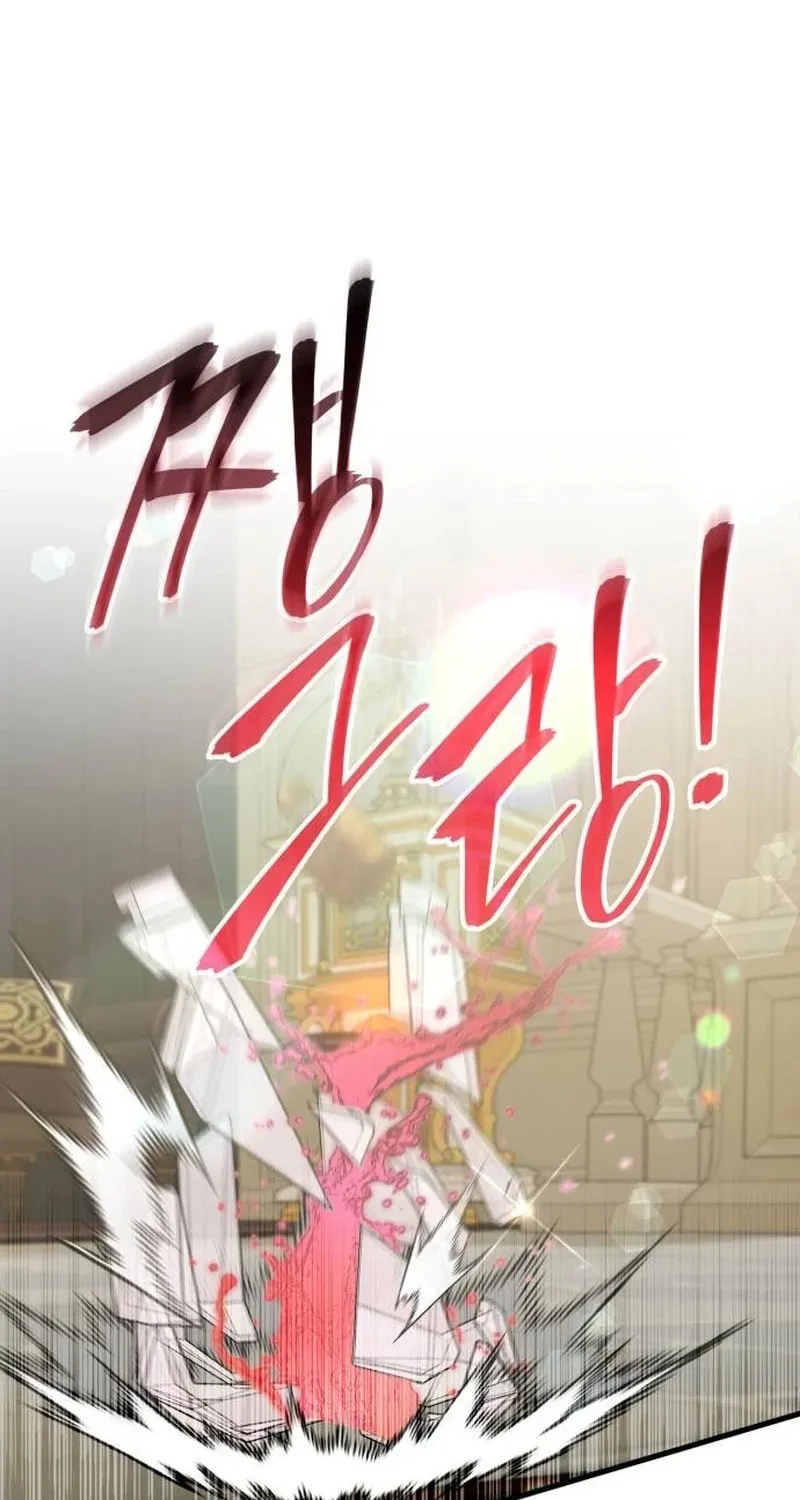 Don't Do This, Your Majesty Chapter 52 page 97 - 