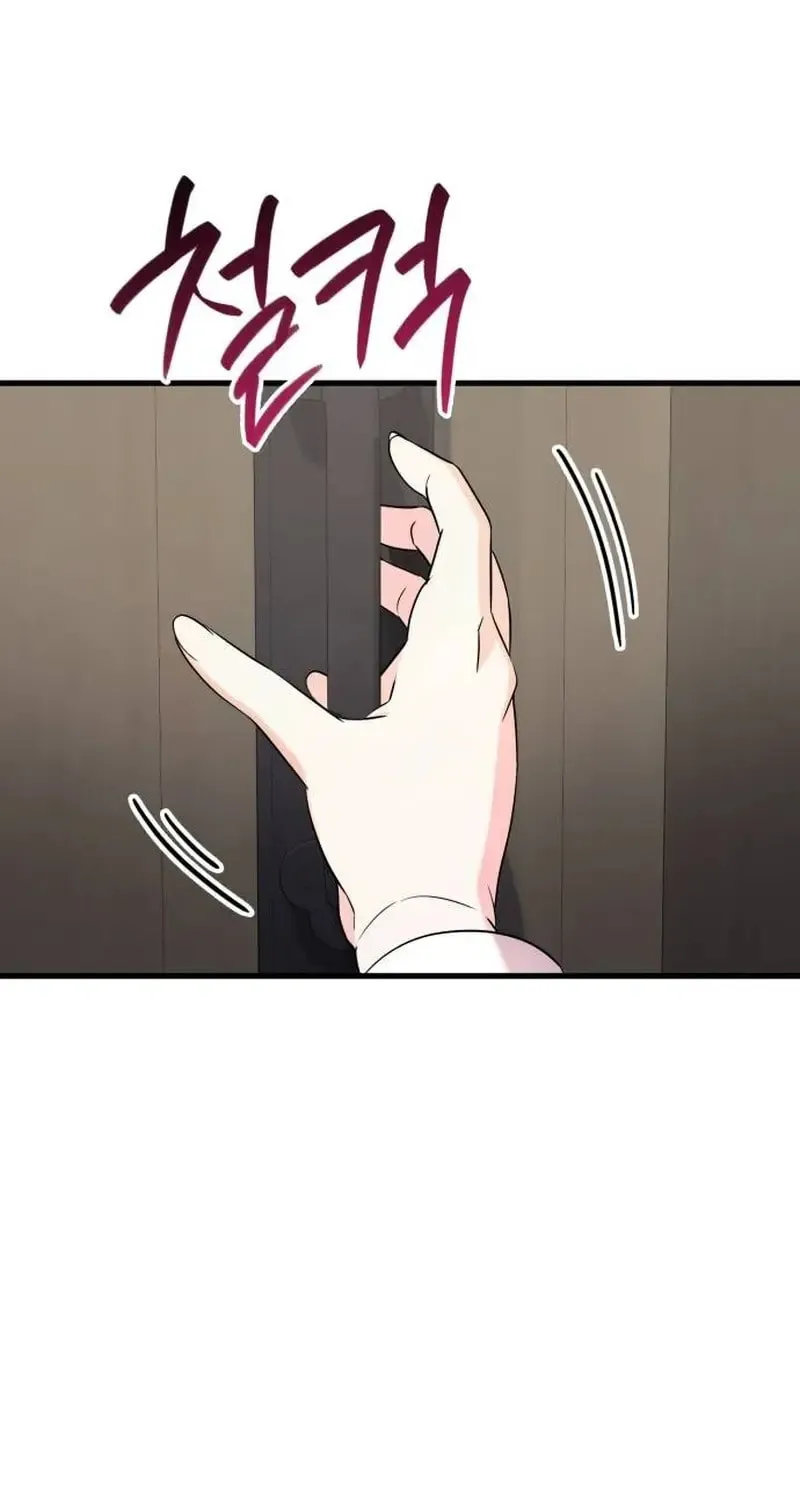 Don't Do This, Your Majesty Chapter 53 page 64 - 