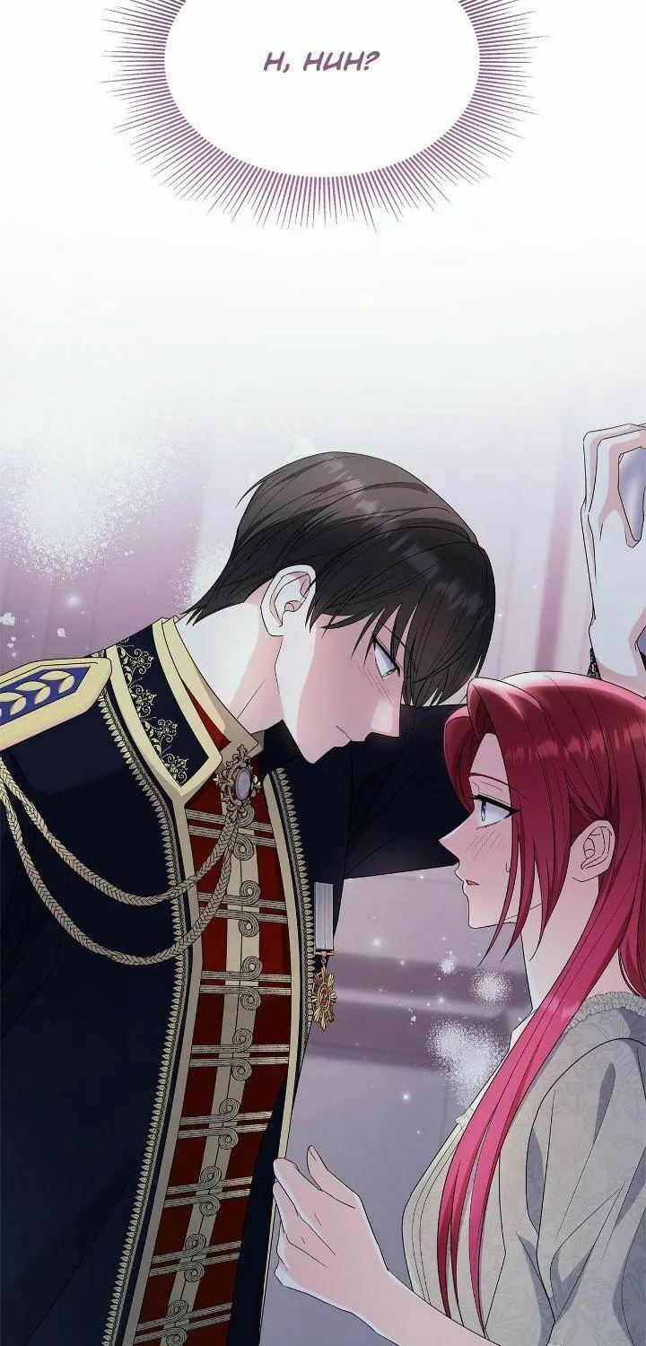 Don't Do This, Your Majesty Chapter 64 page 92 - 