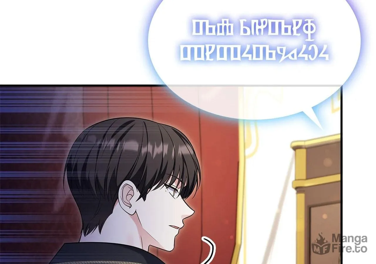 Don't Do This, Your Majesty Chapter 69 page 110 - 