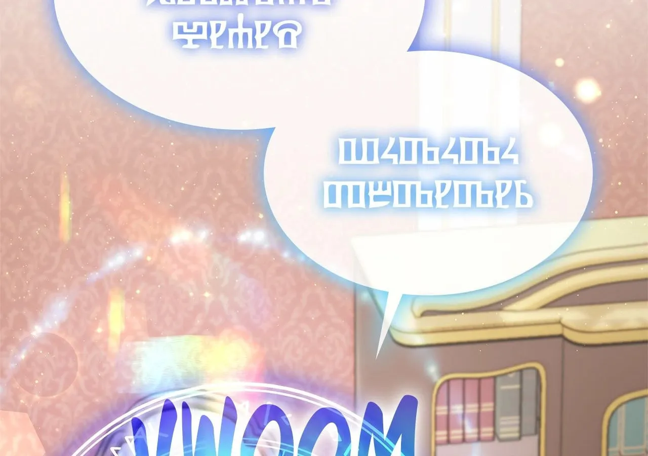 Don't Do This, Your Majesty Chapter 69 page 112 - 