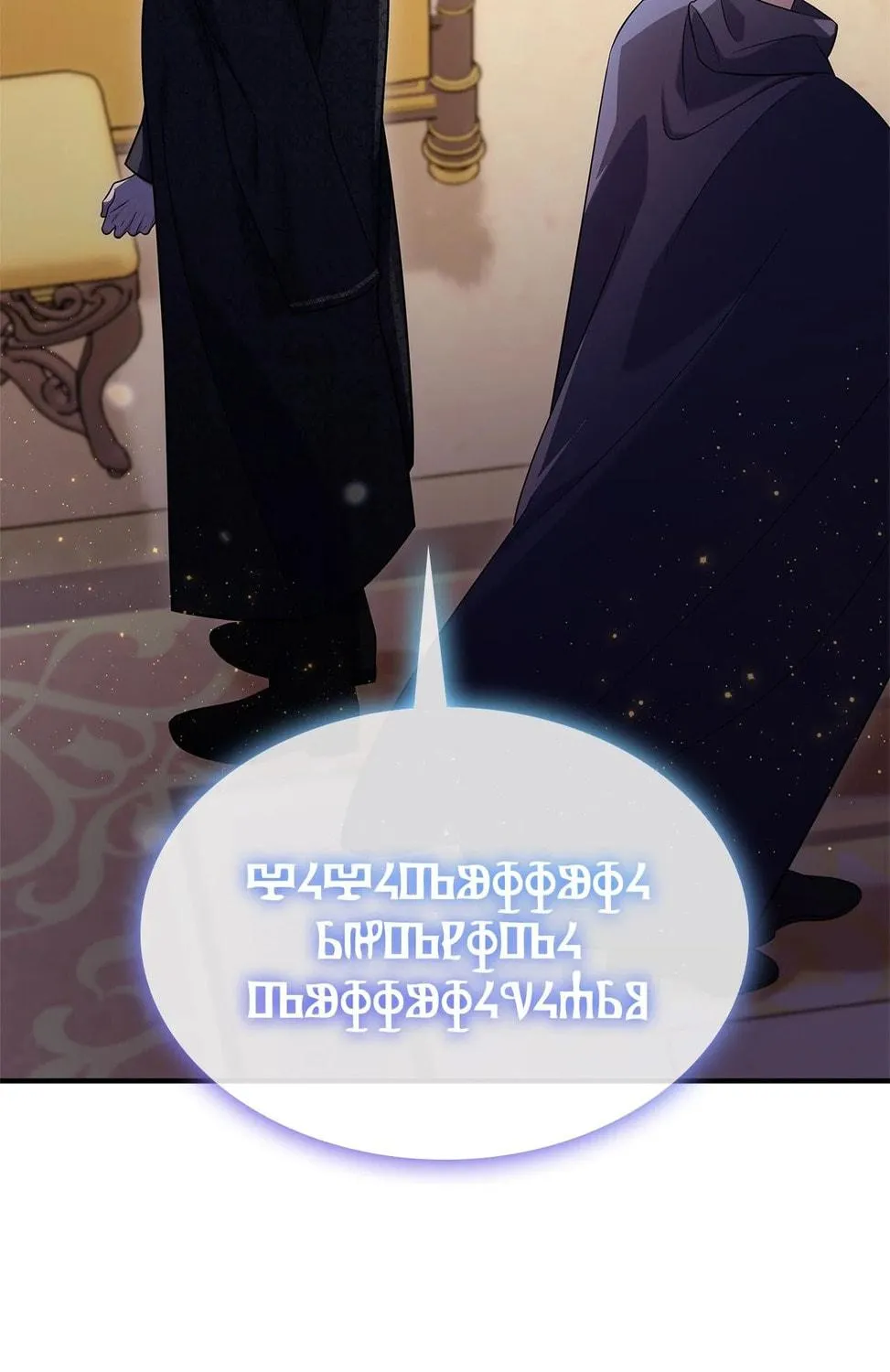 Don't Do This, Your Majesty Chapter 69 page 115 - 