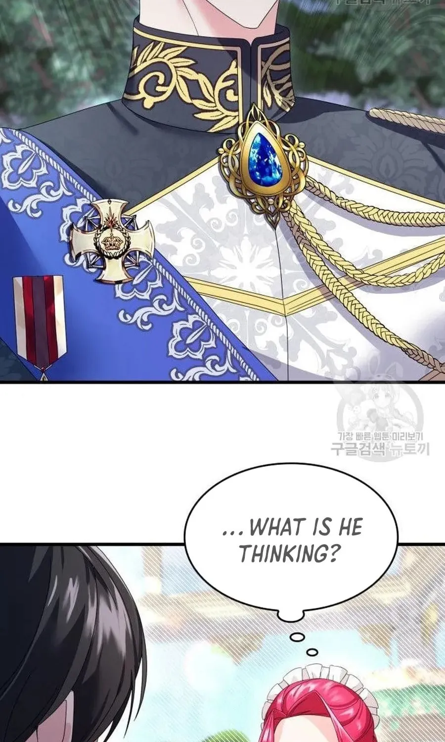 Don't Do This, Your Majesty Chapter 7 page 15 - 