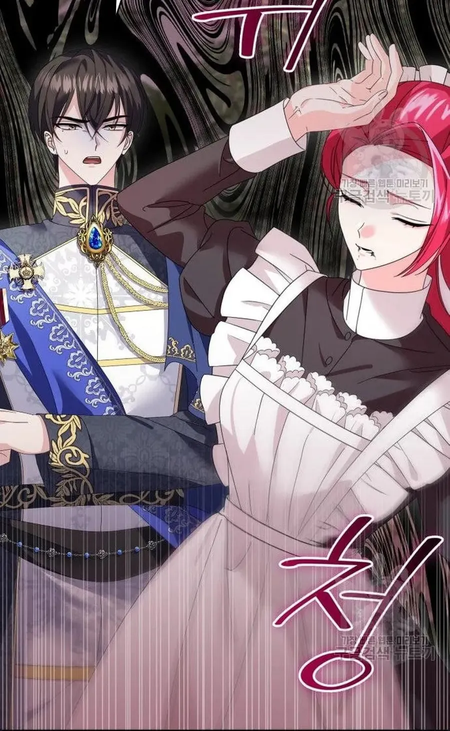 Don't Do This, Your Majesty Chapter 7 page 26 - 