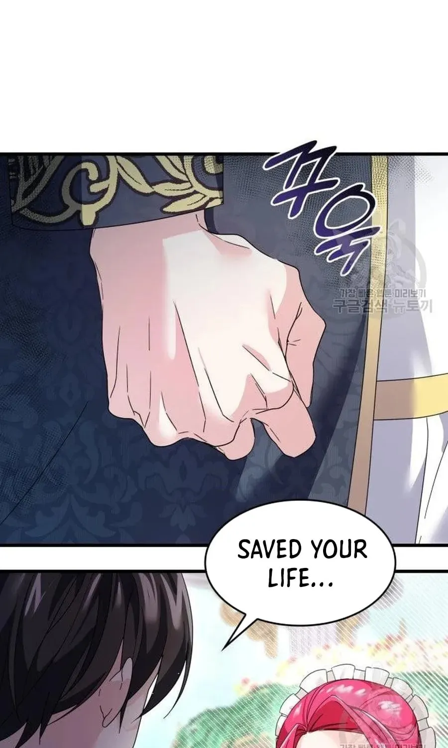 Don't Do This, Your Majesty Chapter 7 page 37 - 