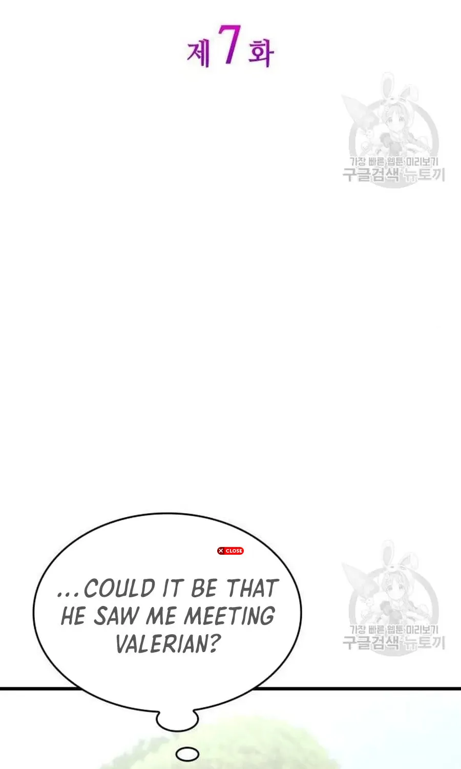 Don't Do This, Your Majesty Chapter 7 page 5 - 