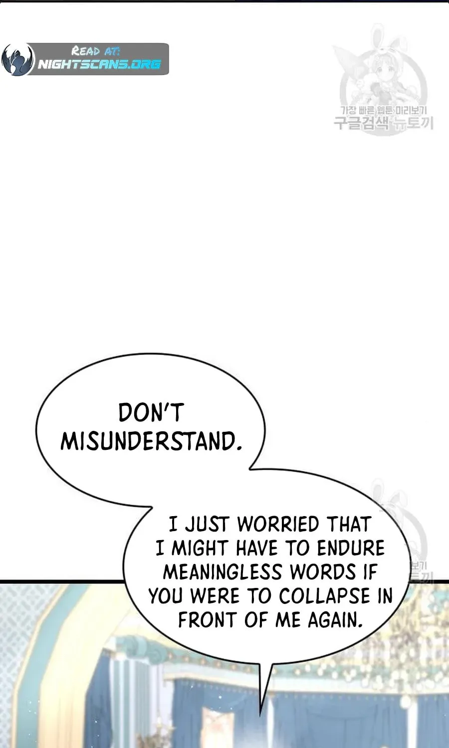 Don't Do This, Your Majesty Chapter 7 page 52 - 