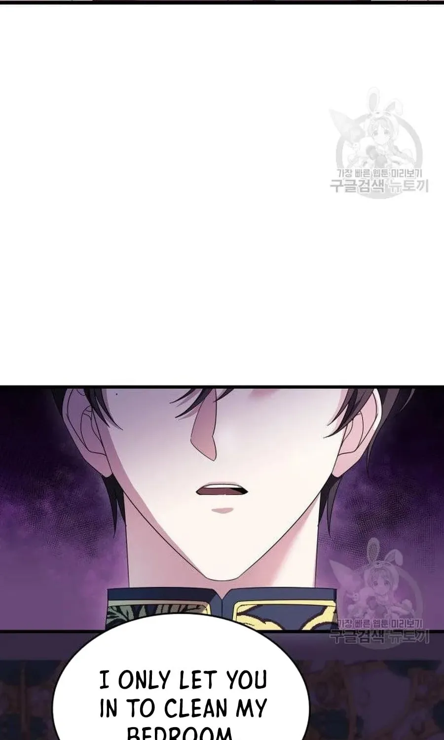 Don't Do This, Your Majesty Chapter 7 page 58 - 