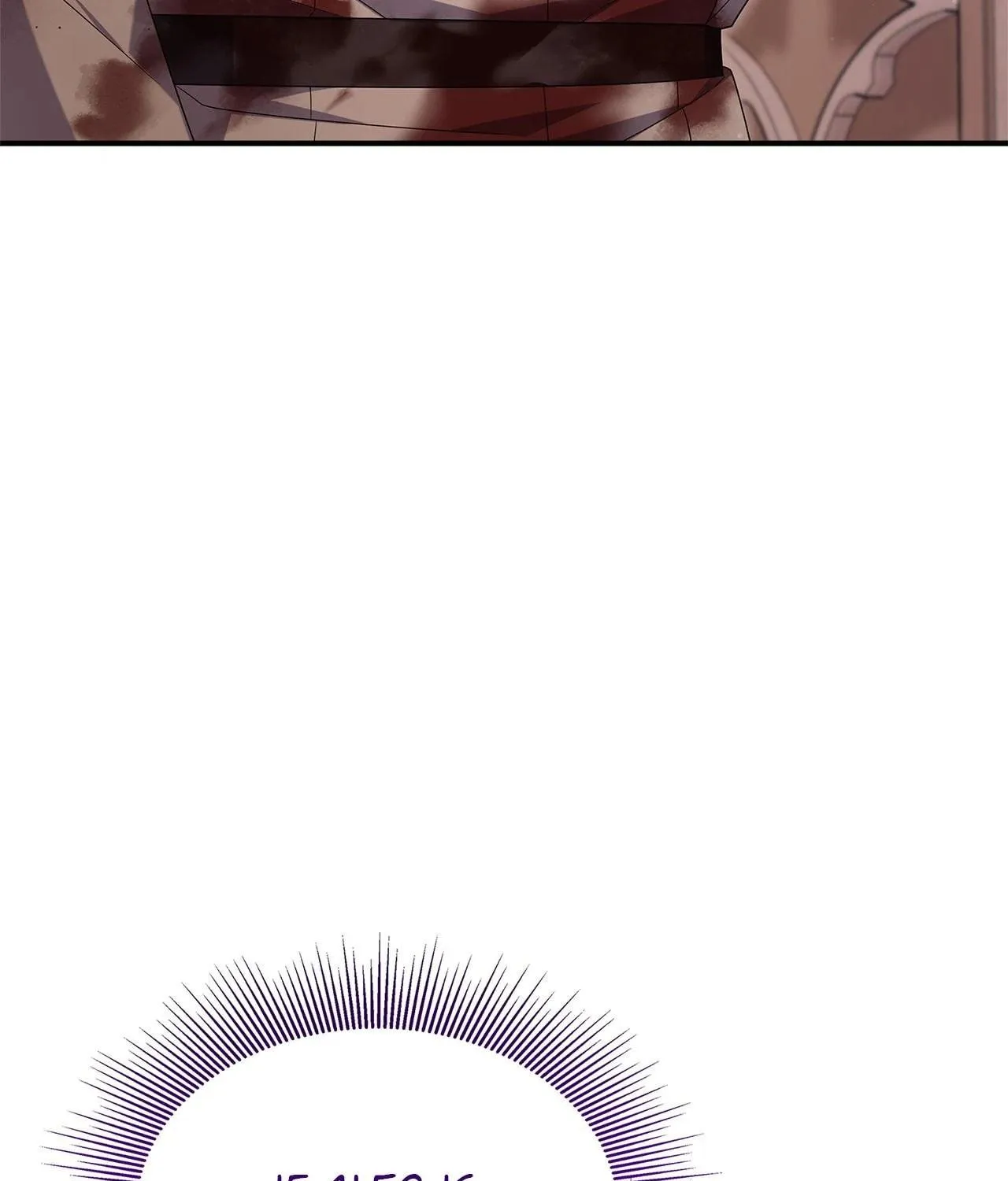 Don't Do This, Your Majesty Chapter 74 page 74 - 