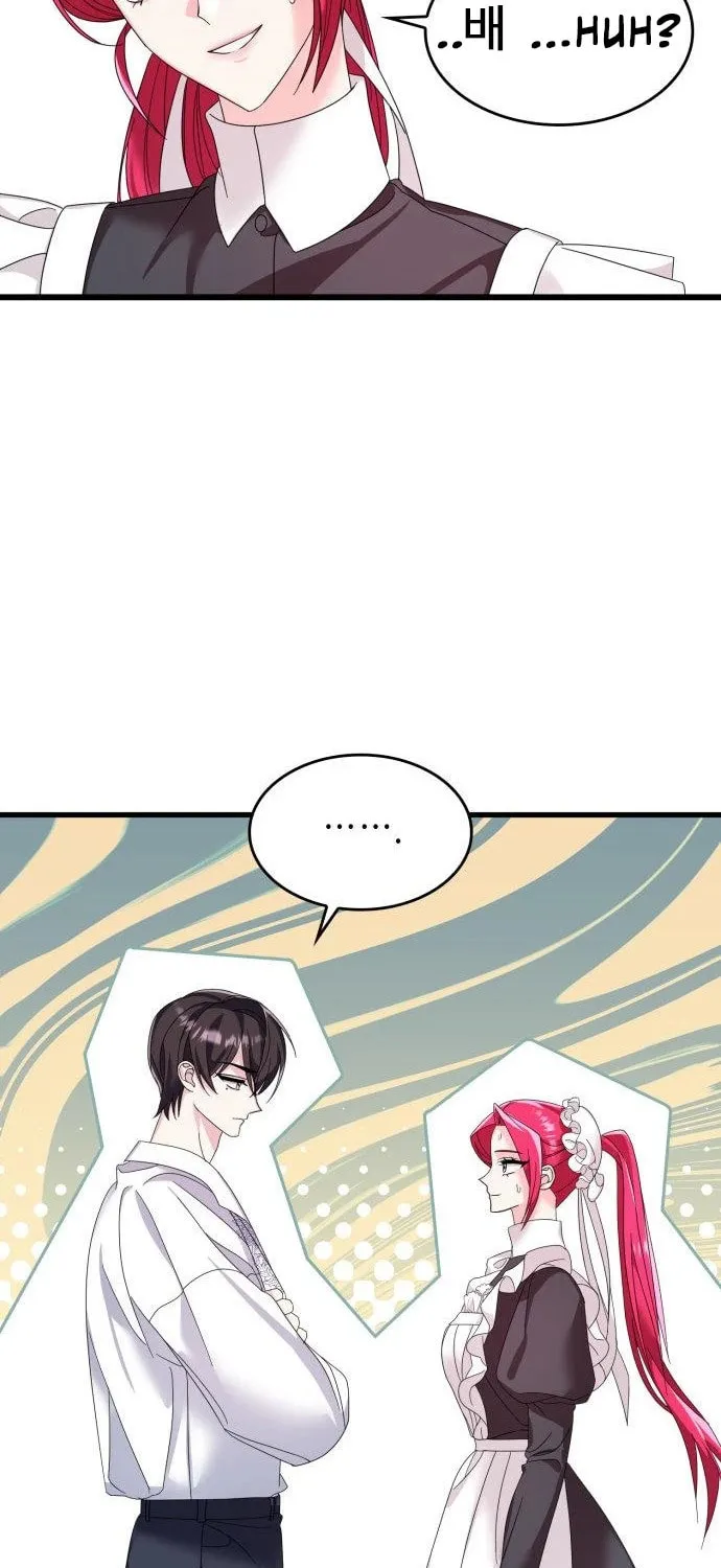 Don't Do This, Your Majesty Chapter 8 page 32 - 