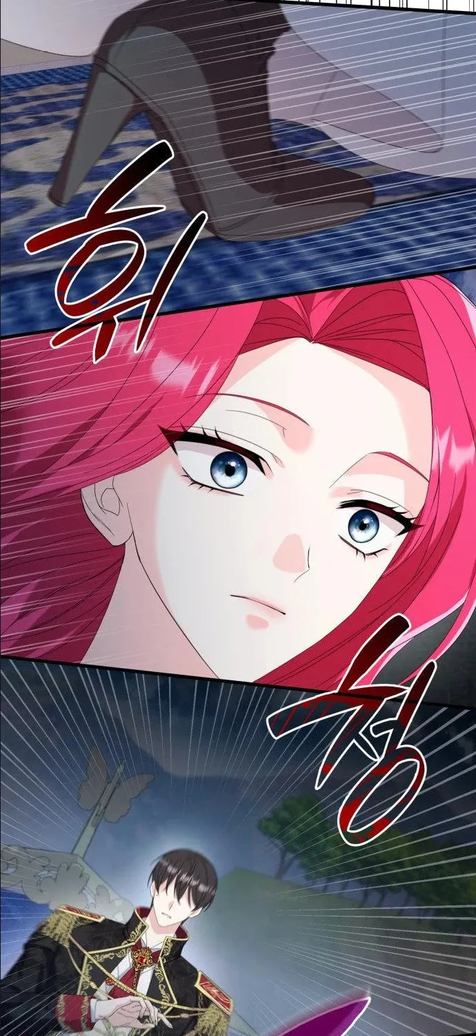 Don't Do This, Your Majesty Chapter 9 page 75 - 
