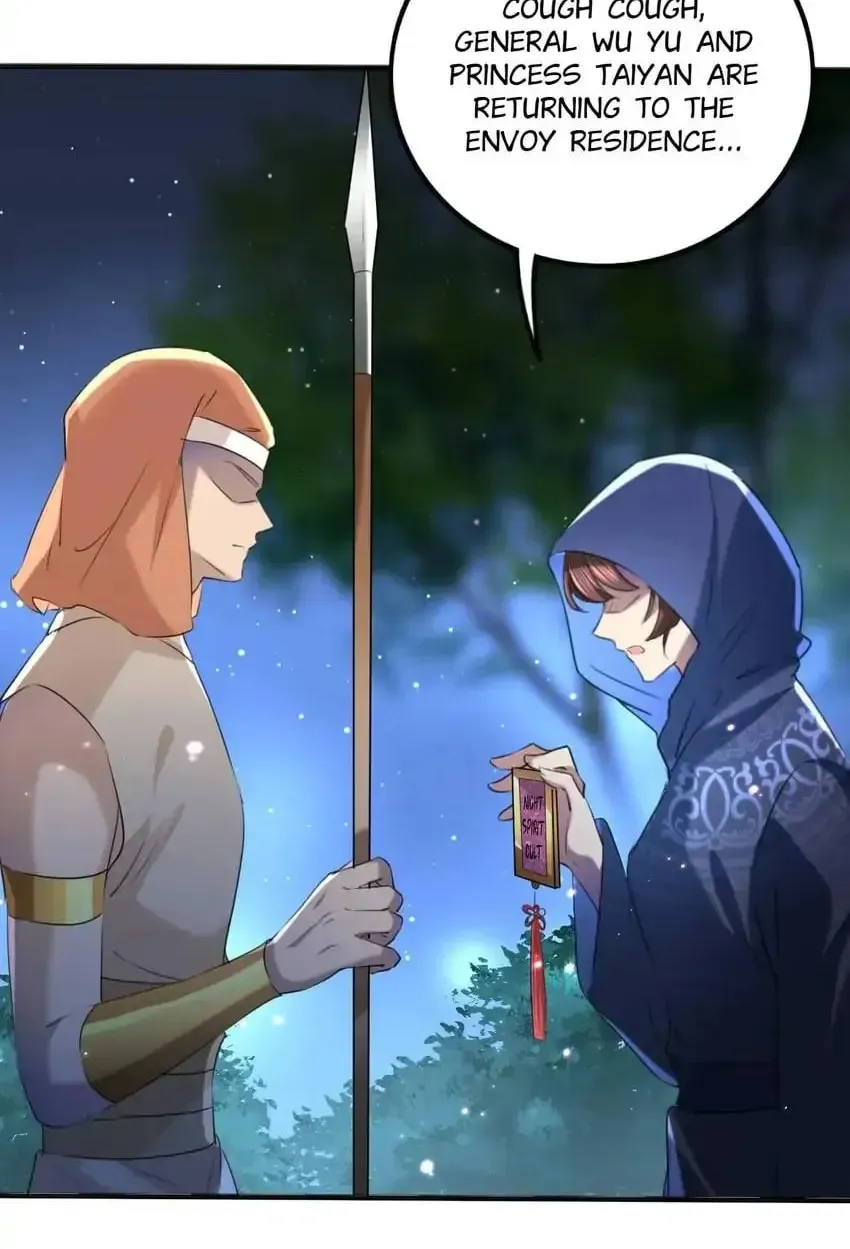Don't Flirt with His Highness (Colored) Chapter 318 page 17 - 