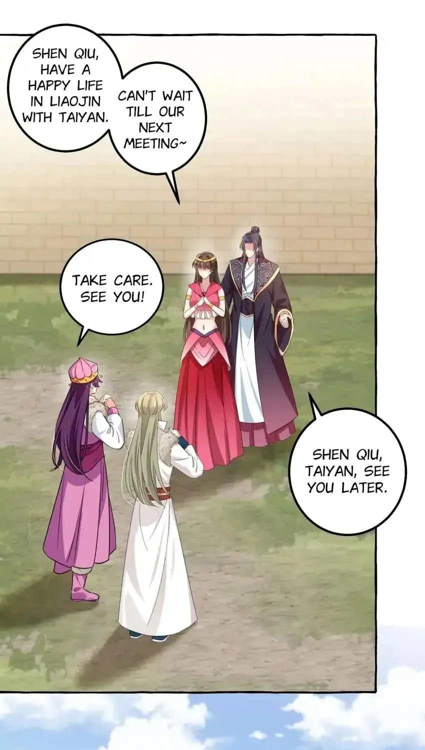 Don't Flirt with His Highness (Colored) Chapter 330 page 16 - 