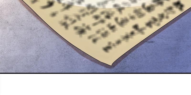 Don't Mess With Missy! Chapter 117 page 7 - 