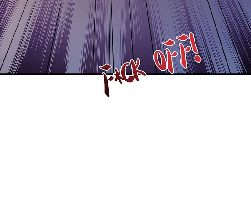 Don't Mess With Missy! Chapter 125 page 12 - 