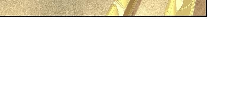 Don't Mess With Missy! Chapter 144 page 22 - 