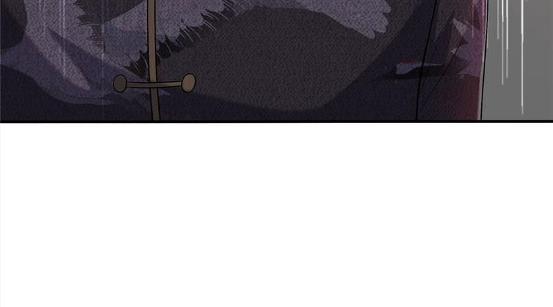 Don't Mess With Missy! Chapter 153 page 5 - 