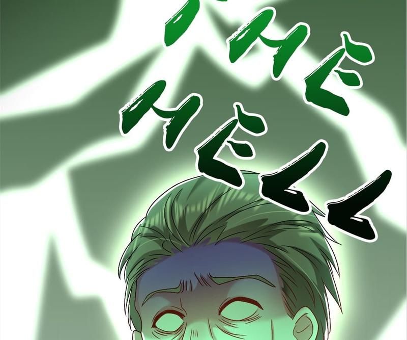 Don't Mess With Missy! Chapter 158 page 111 - 