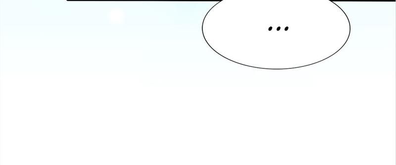 Don't Mess With Missy! Chapter 186 page 108 - 
