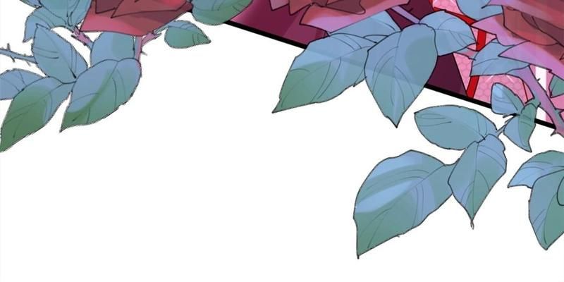 Don't Mess With Missy! Chapter 211 page 107 - 