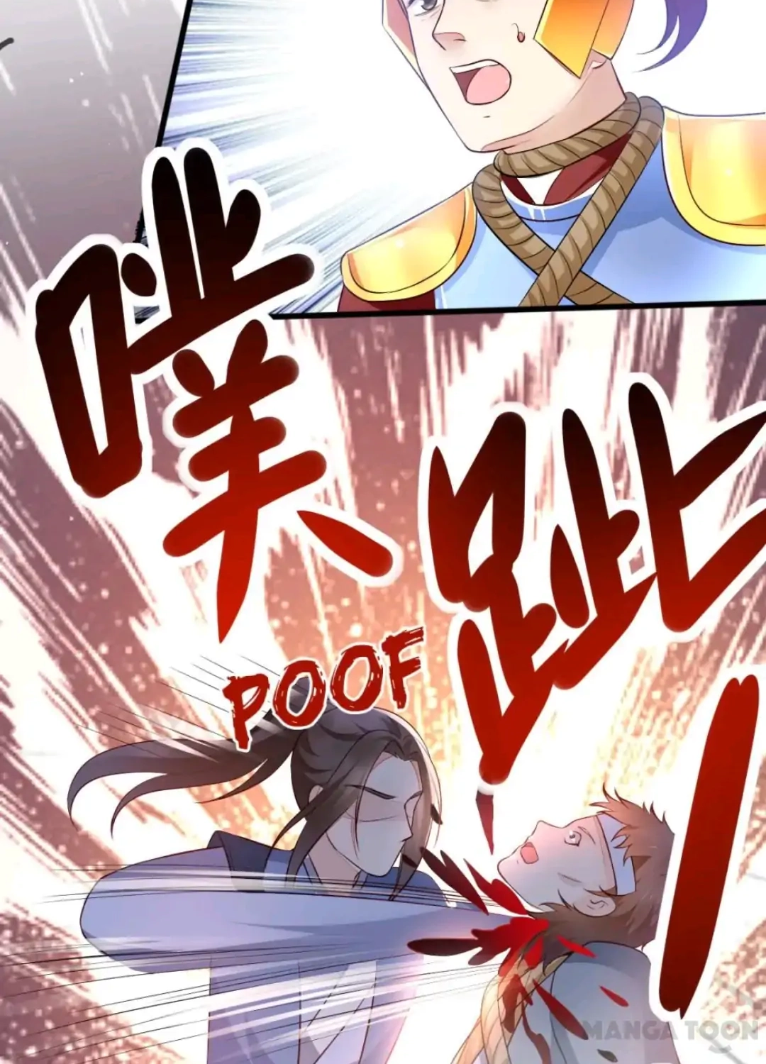 Don't Mess With My Mom Chapter 43 page 44 - 