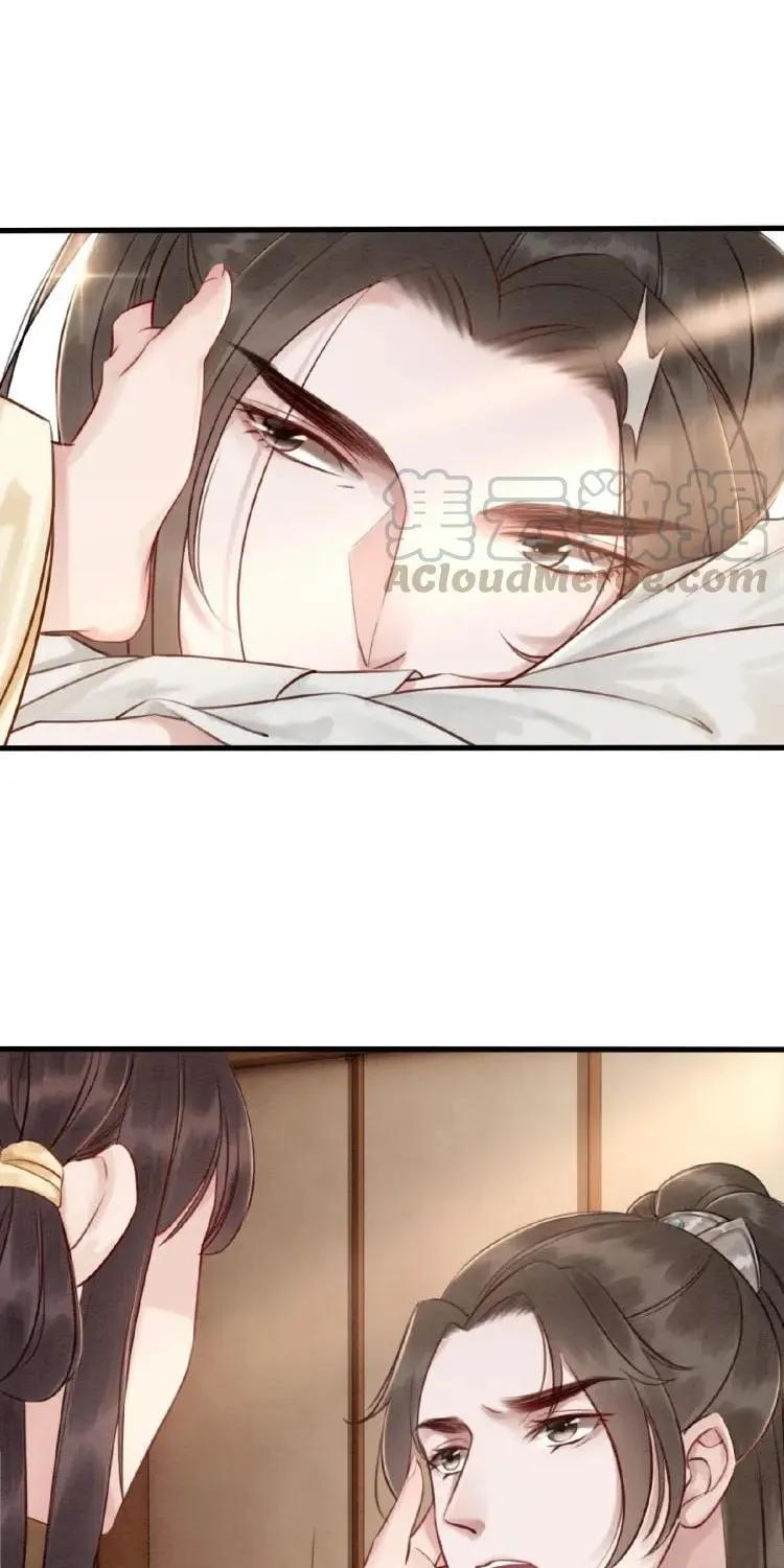 Don't Mess With My Sister (Colored) Chapter 14 page 6 - 