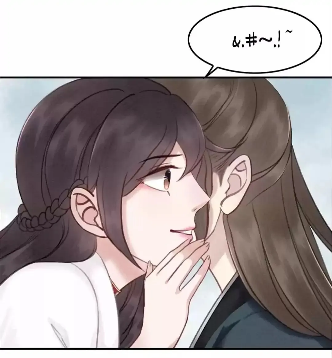Don't Mess With My Sister (Colored) Chapter 33 page 19 - 