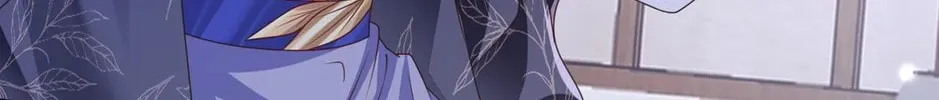 Don't Mess With the Boss Chapter 112 page 16 - 