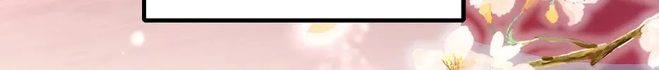 Don't Mess With the Boss Chapter 113 page 91 - 