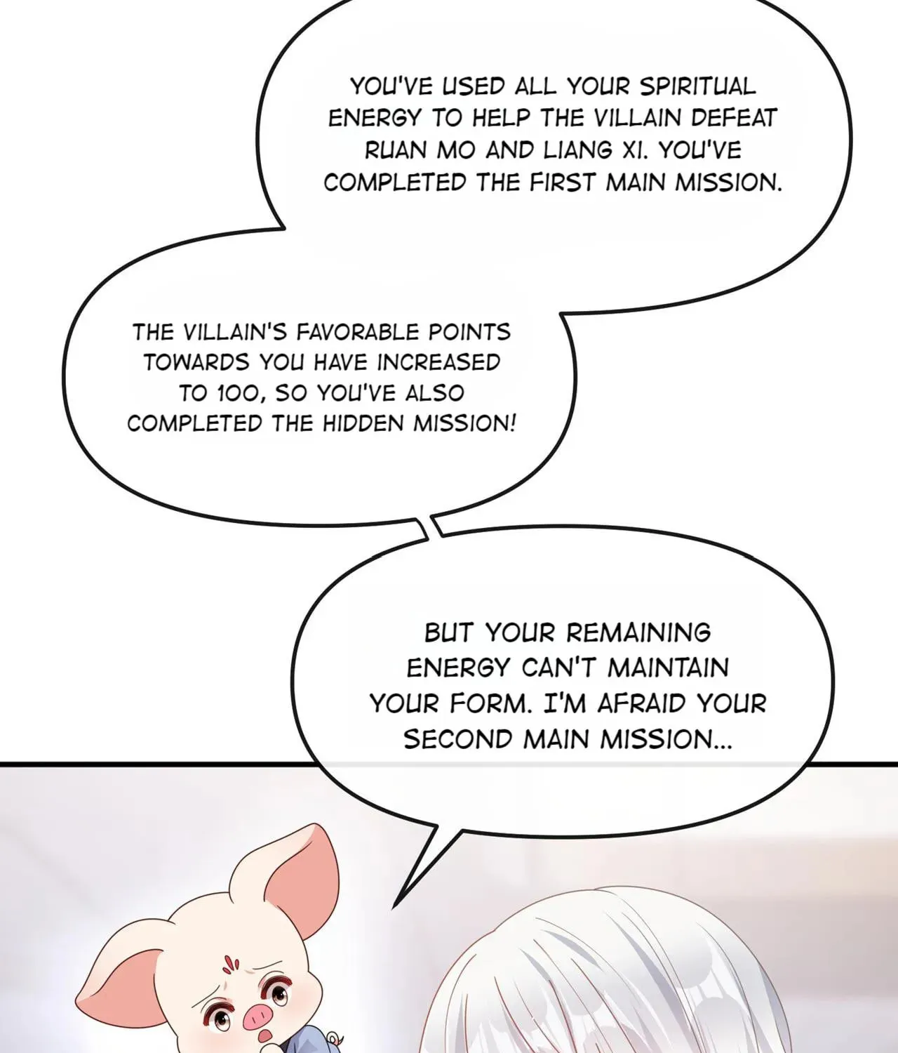 Don't Mess With the Boss Chapter 124 page 16 - 