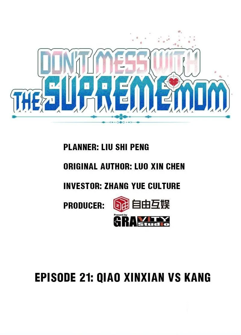 Don't Mess with the Supreme Mom Chapter 21 page 1 - 