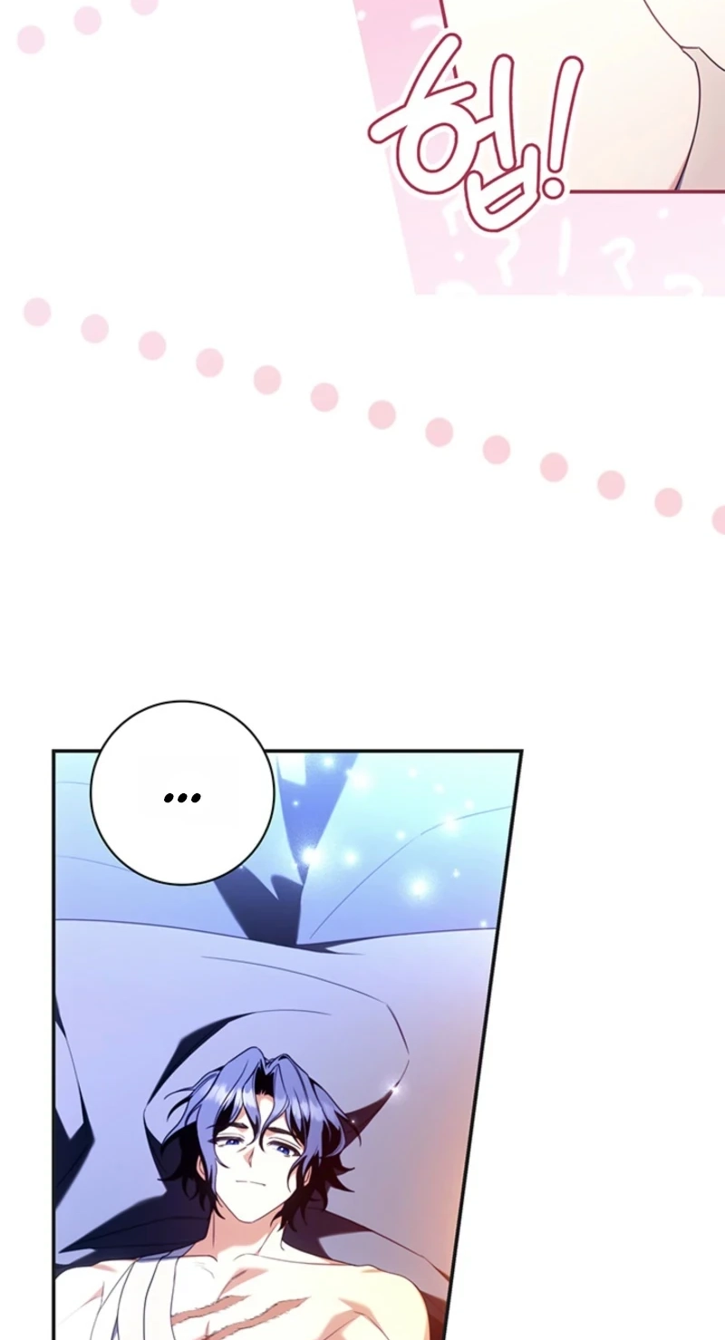 Don't Mind Me, Daddy Chapter 93 page 6 - 