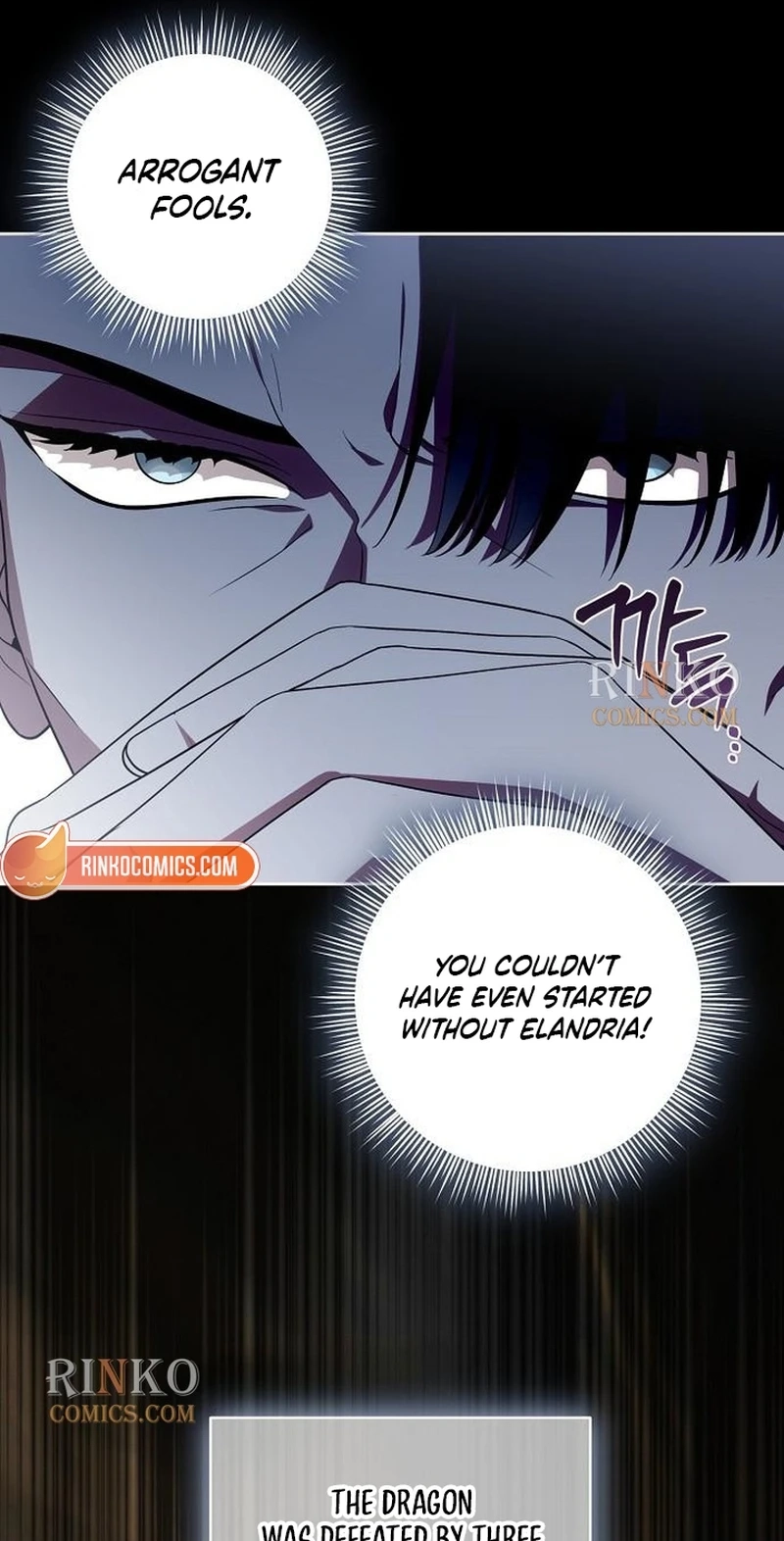 Don't Read This Chapter 255 page 47 - 