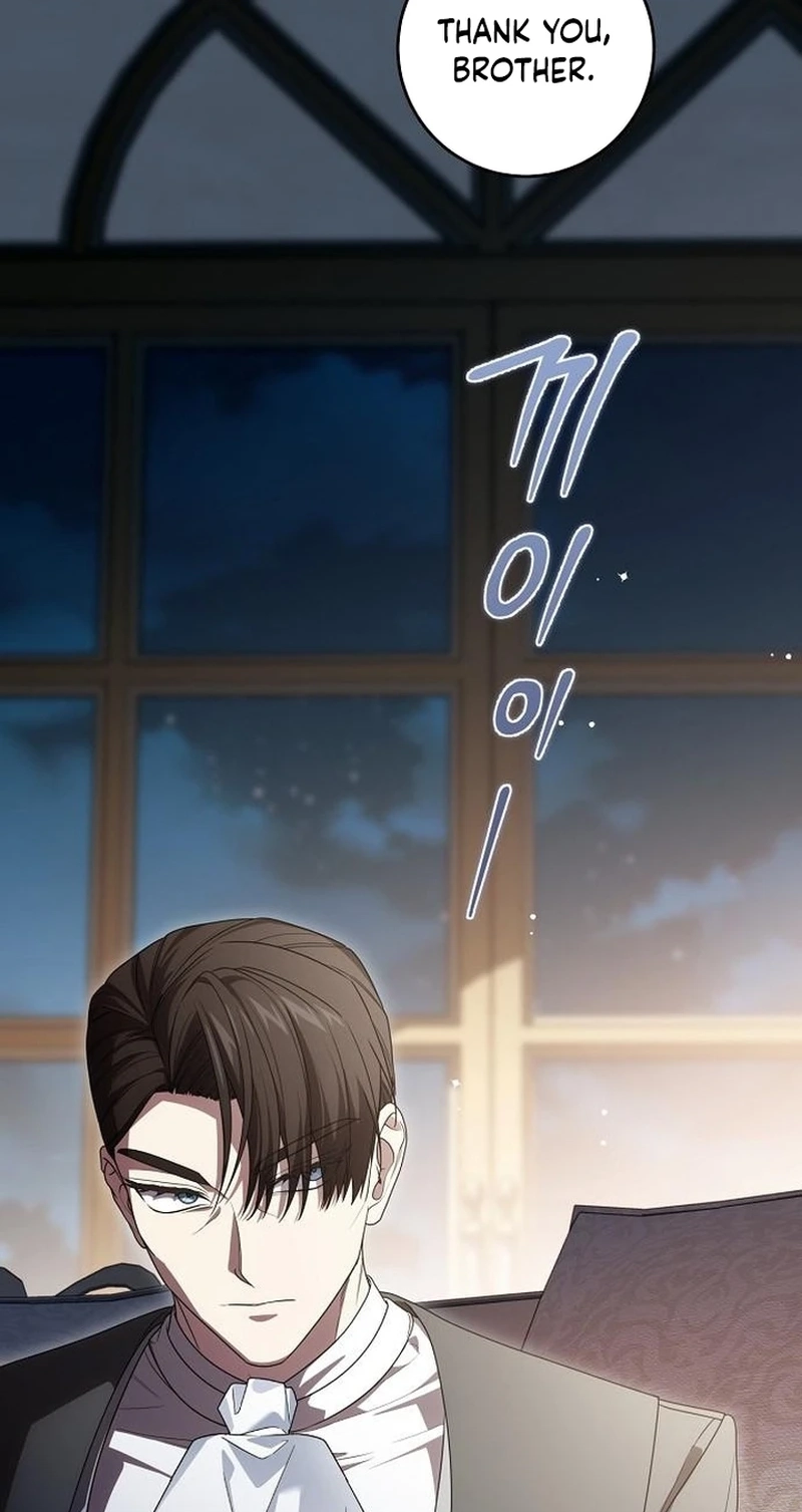 Don't Read This Chapter 255 page 64 - 