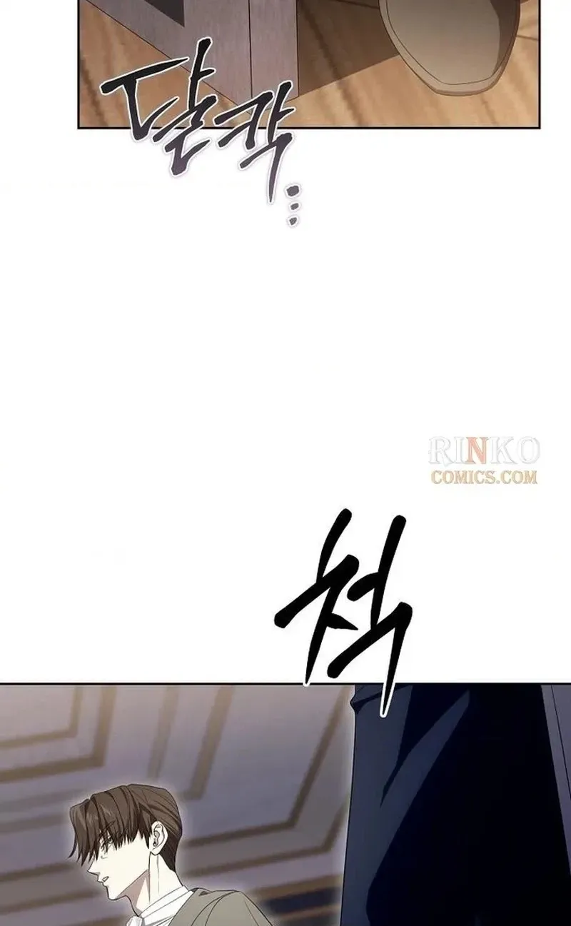 Don't Read This Chapter 255 page 70 - 