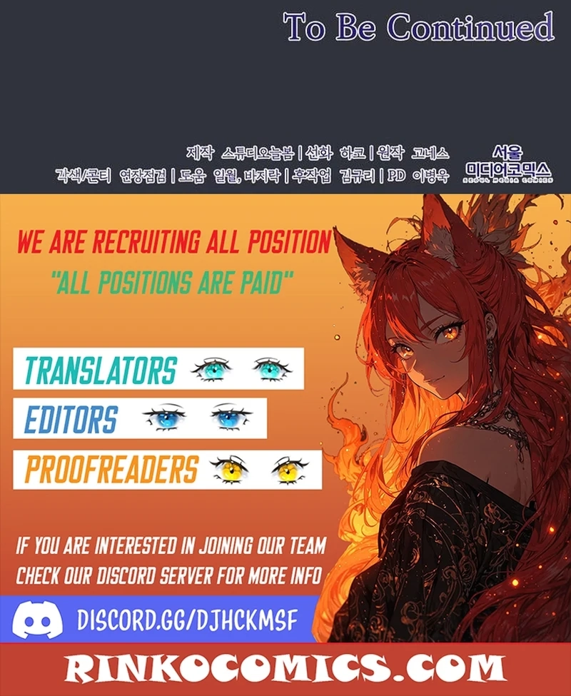Don't Read This Chapter 255 page 94 - 