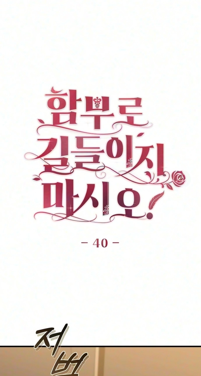Read Don