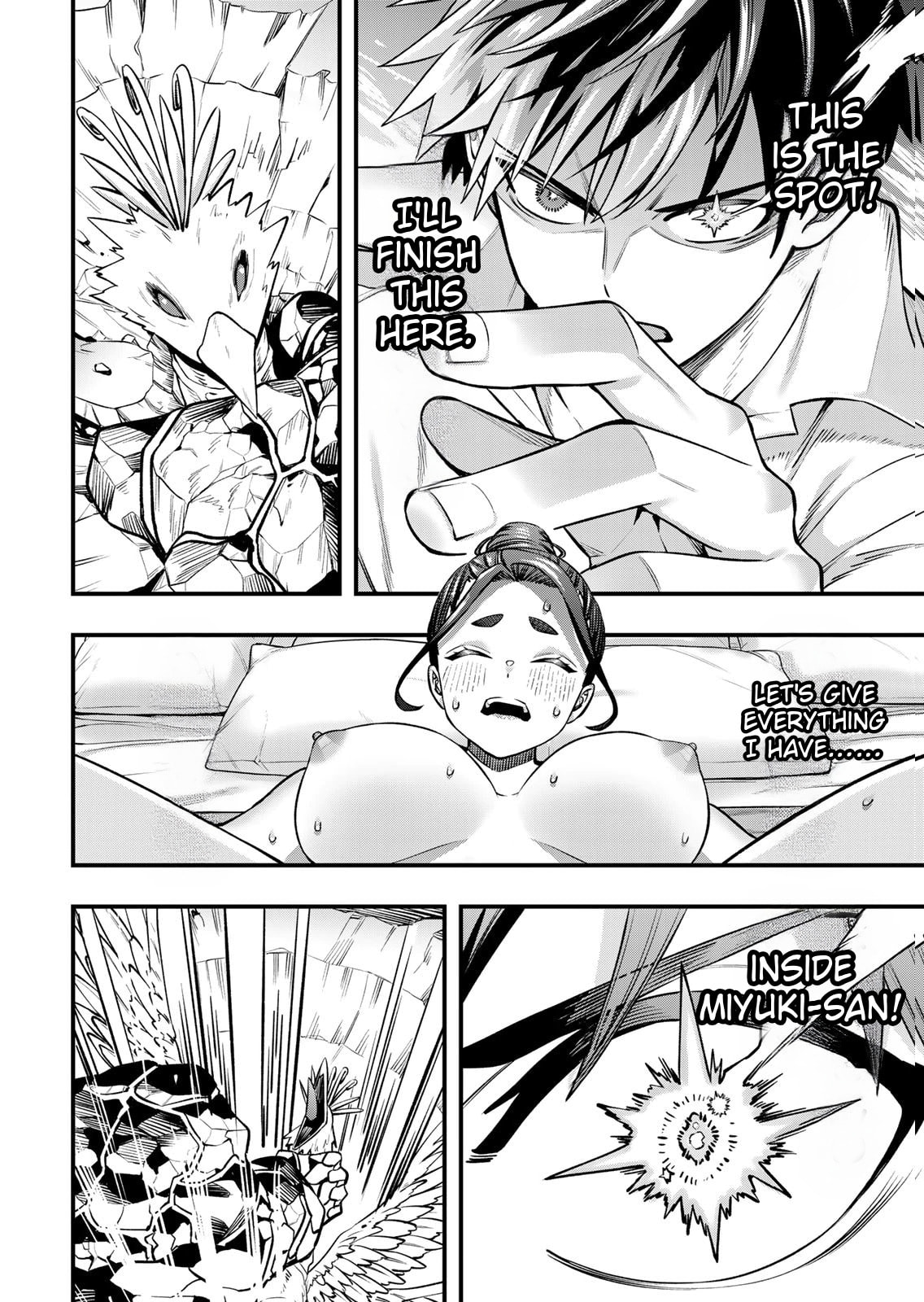 Don't Touch Kotesashi Chapter 125 page 16 - 