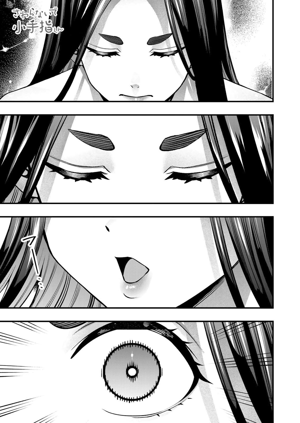 Don't Touch Kotesashi Chapter 125 page 27 - 