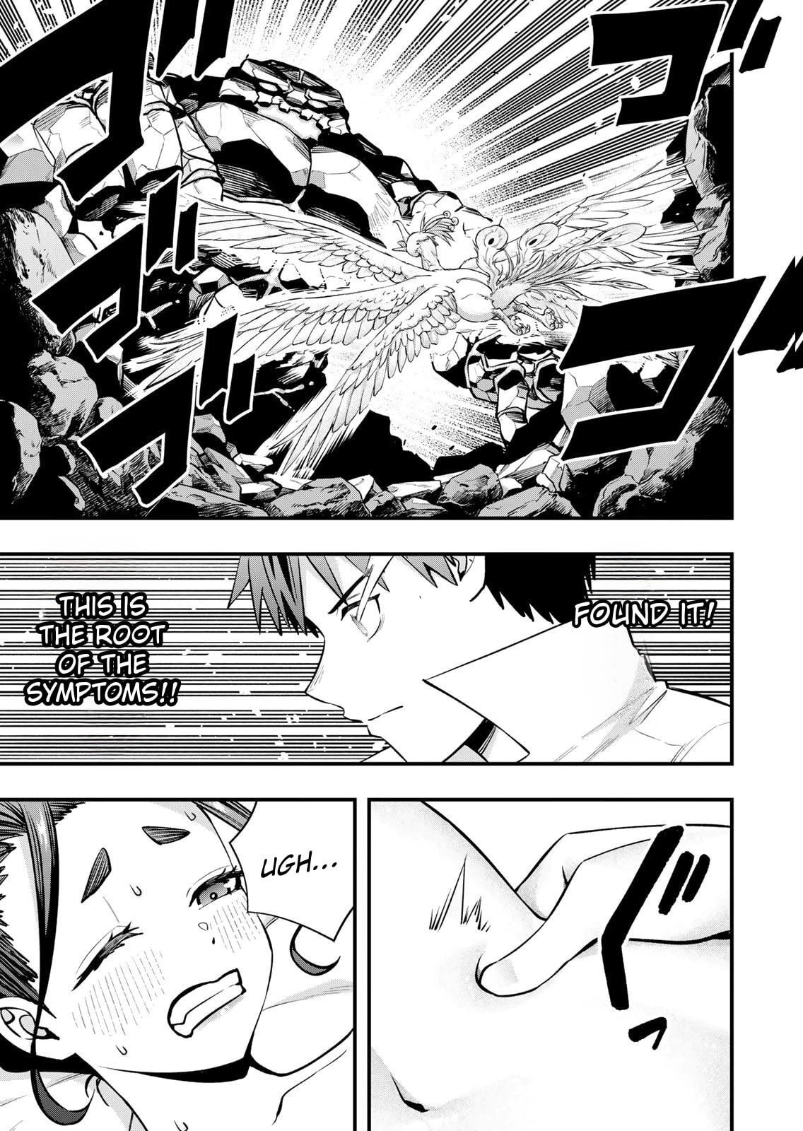 Don't Touch Kotesashi Chapter 125 page 9 - 