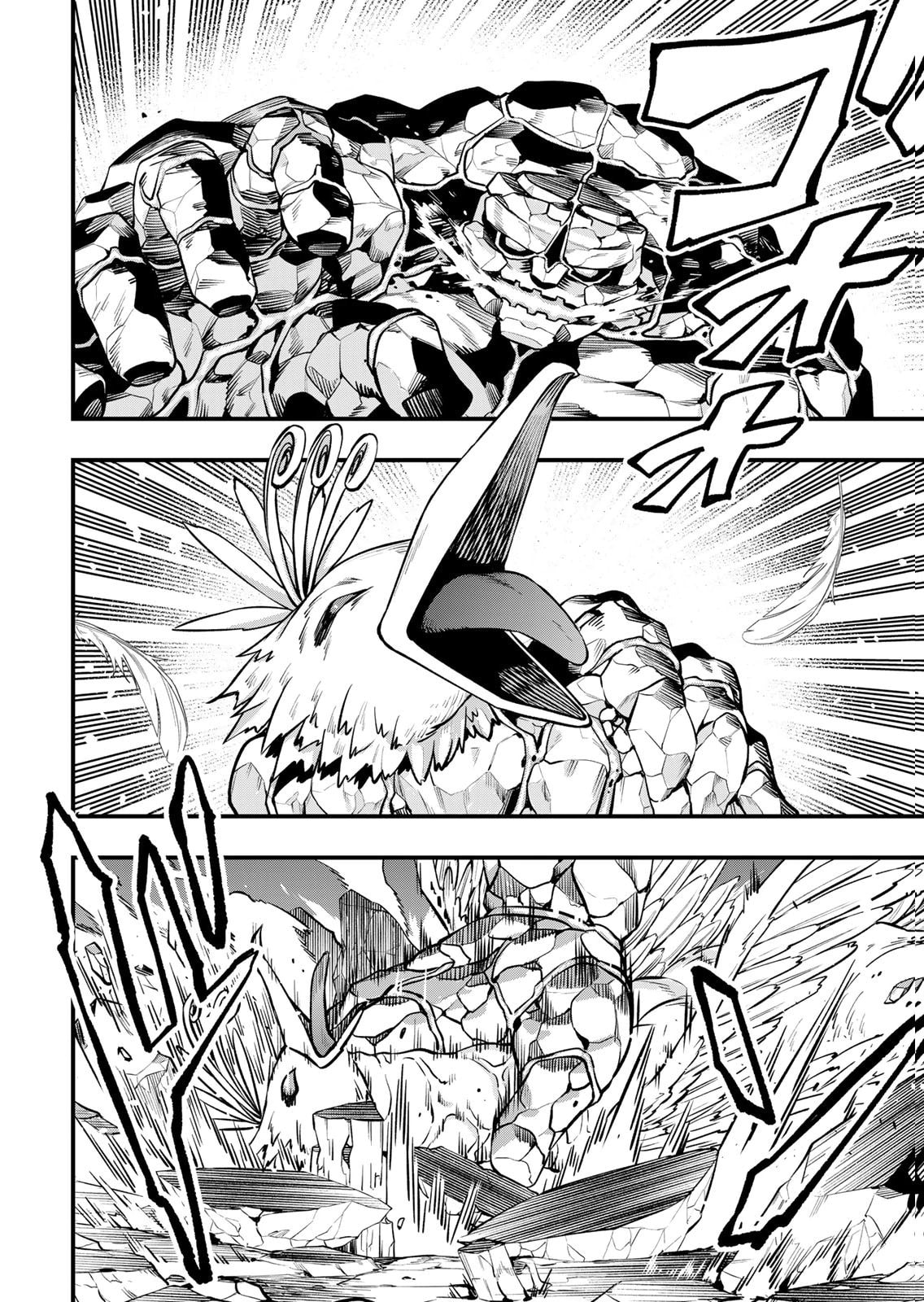 Don't Touch Kotesashi Chapter 125 page 10 - 