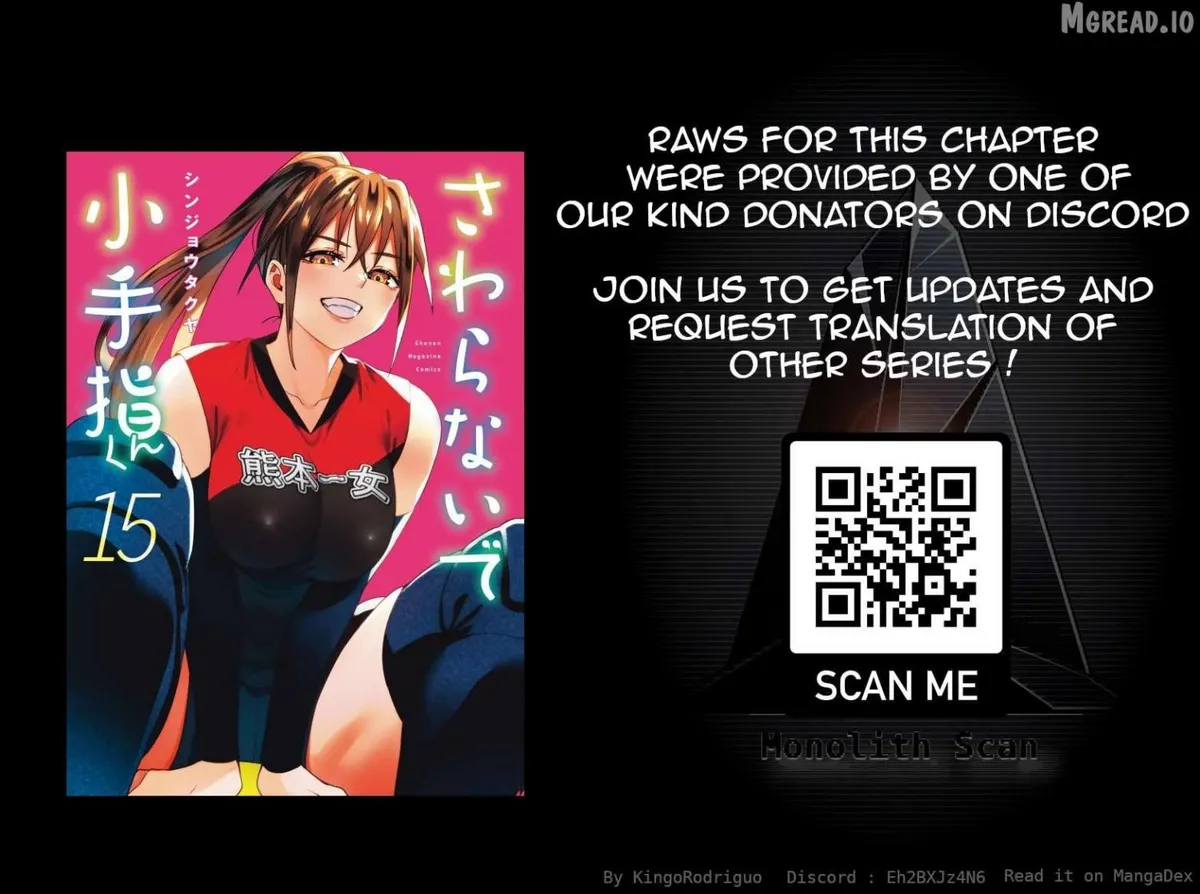 Don't Touch Kotesashi Chapter 127 page 23 - 