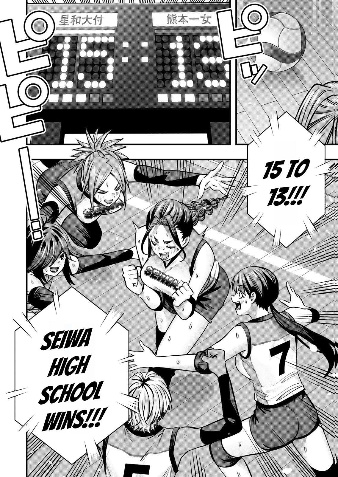 Don't Touch Kotesashi Chapter 128 page 24 - 