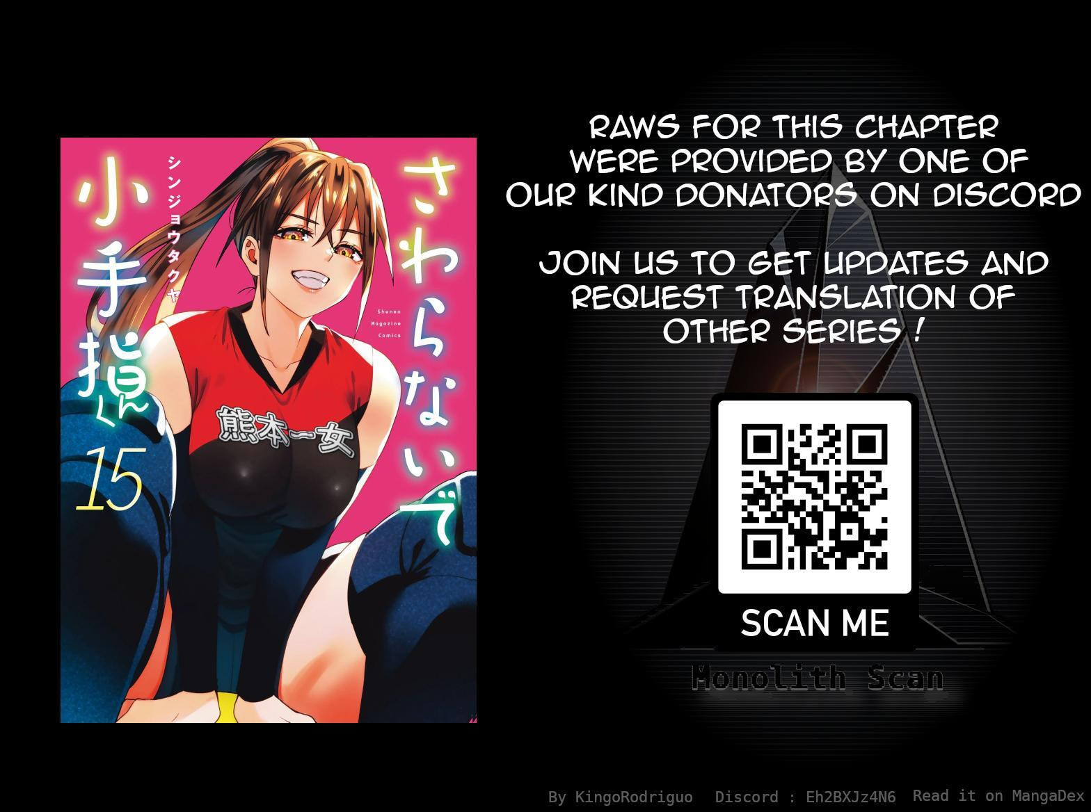 Don't Touch Kotesashi Chapter 128 page 25 - 