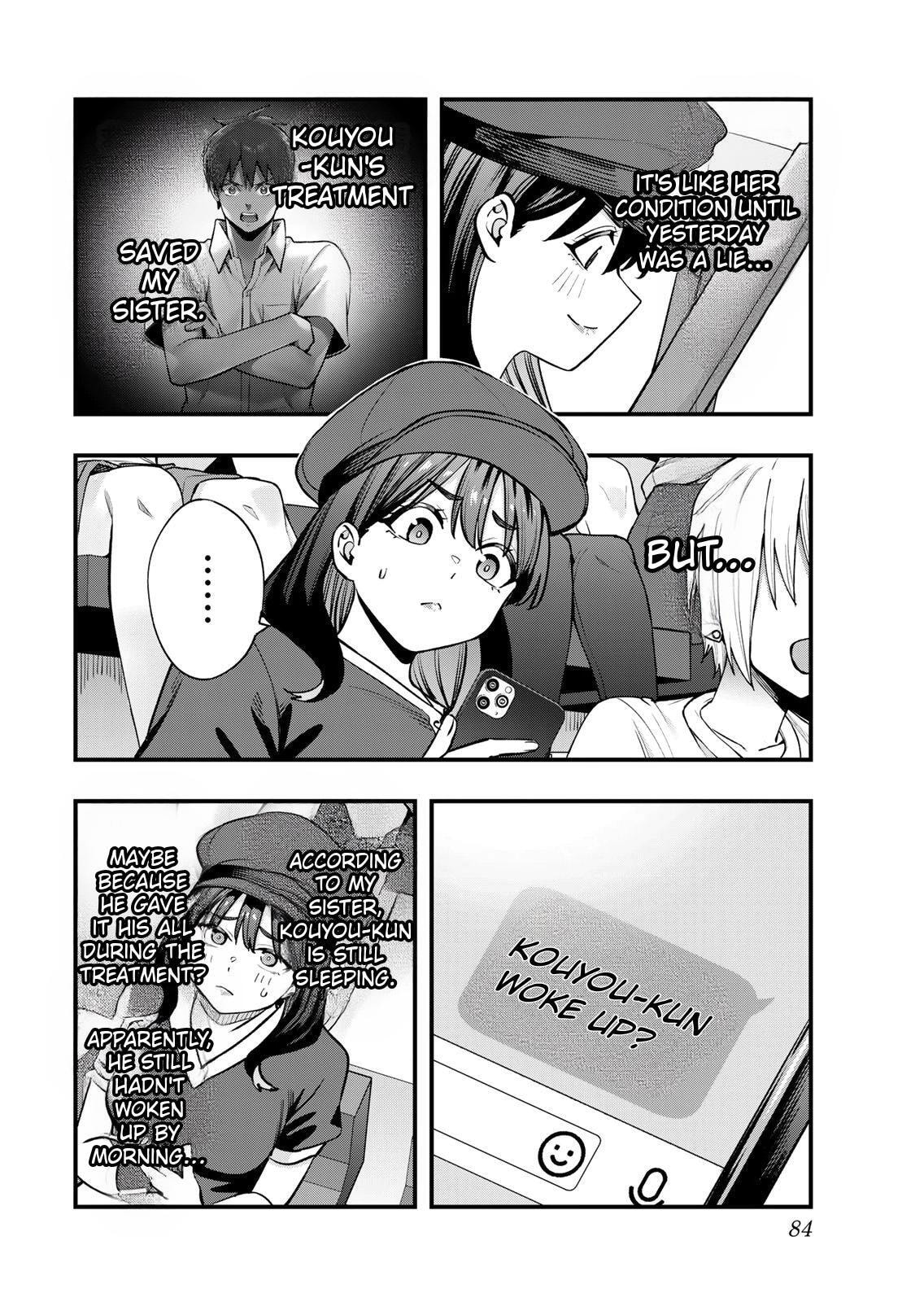Don't Touch Kotesashi Chapter 128 page 4 - 